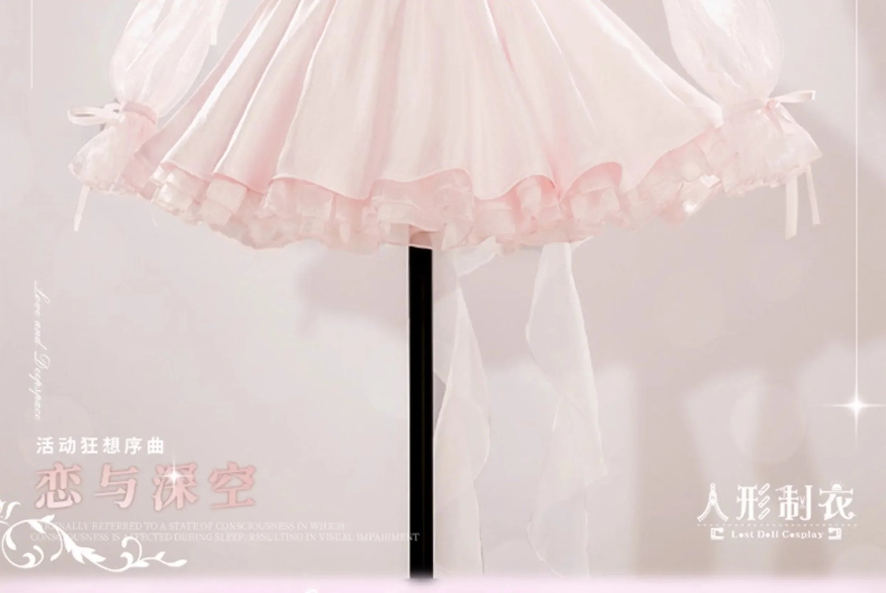 Love and Deepspace Heroines Cosplay Costume Elegant Dream Waves Uniform Halloween Carnival Party Christmas Play Role Clothing