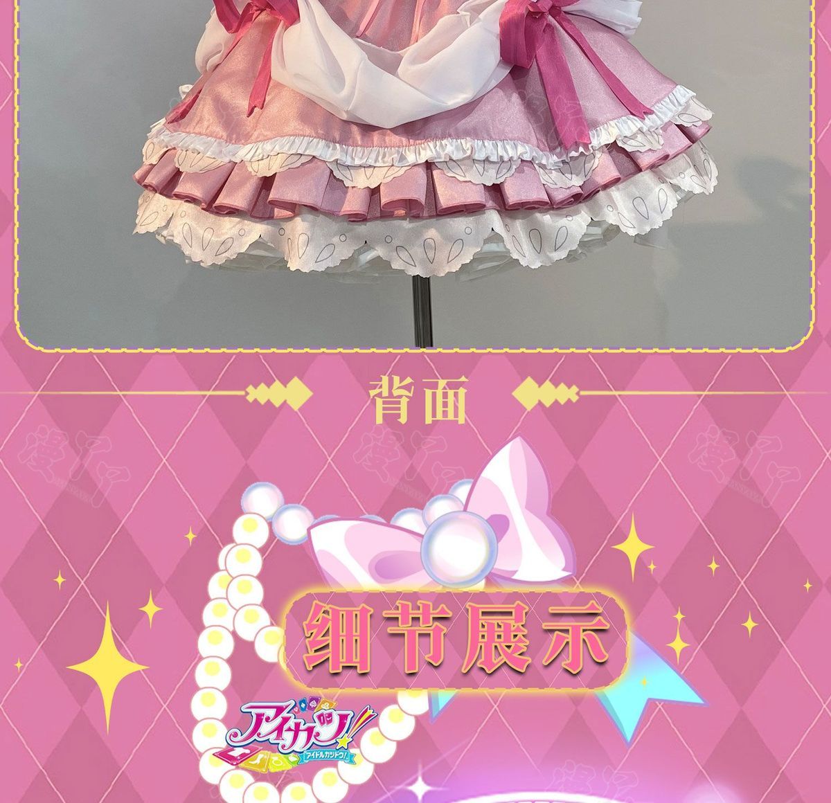 Hoshimiya Ichigo Cosplay Anime Aikatsu!Costume Sweet Lolita with Wings for Hallowmas Christmas Role Play Women