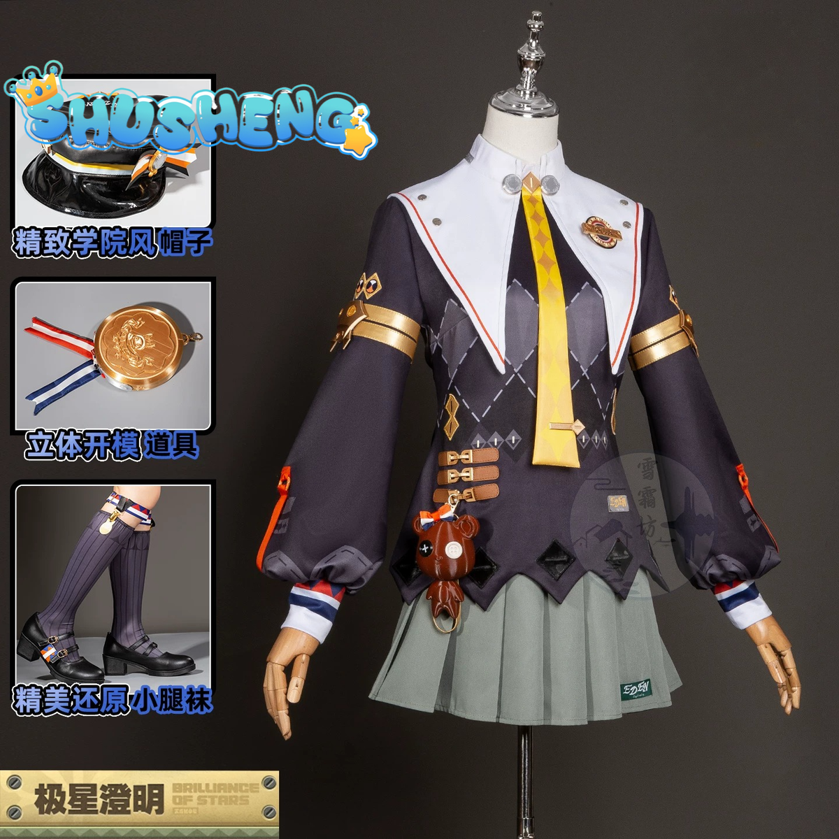 Belle New outfit cosplay Costume Game Cosplay Series: Zenless Zone Zero Belle Clear Polaris Cosplay high quality Costume