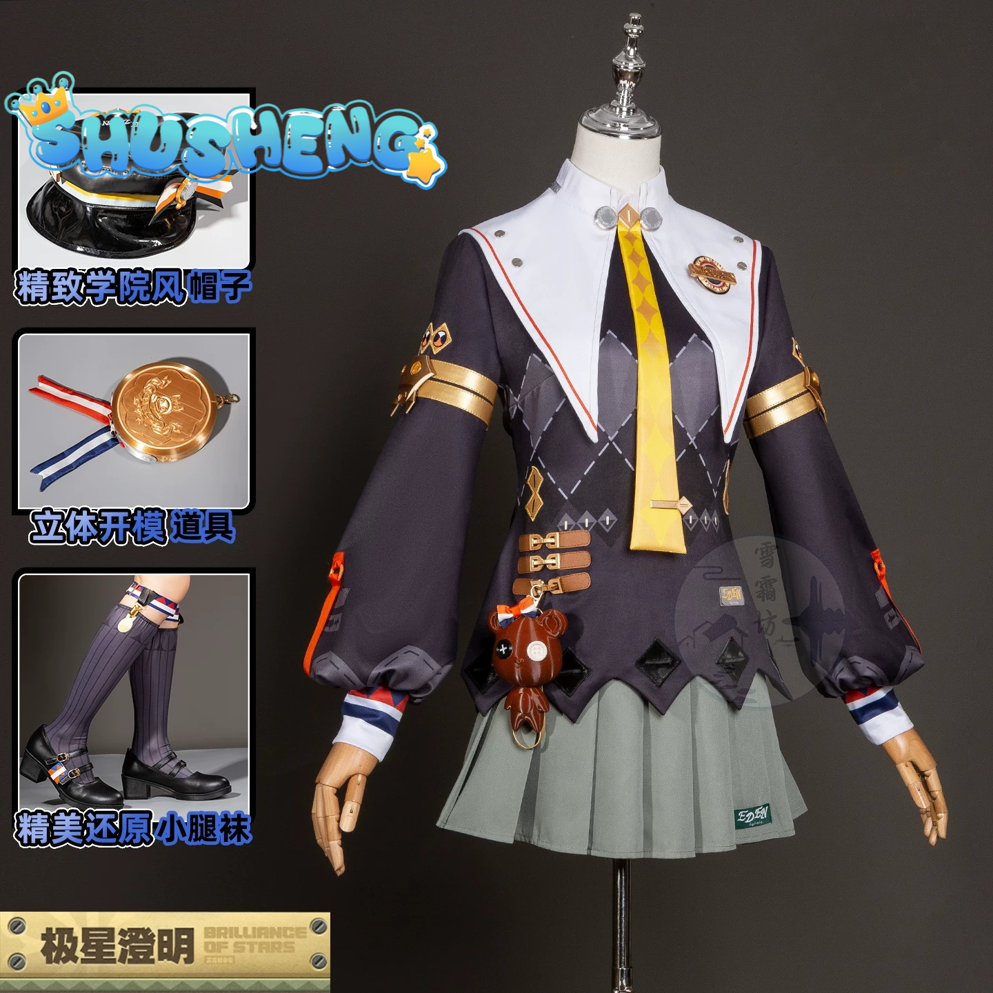 Belle New outfit cosplay Costume Game Cosplay Series: Zenless Zone Zero Belle Clear Polaris Cosplay high quality Costume