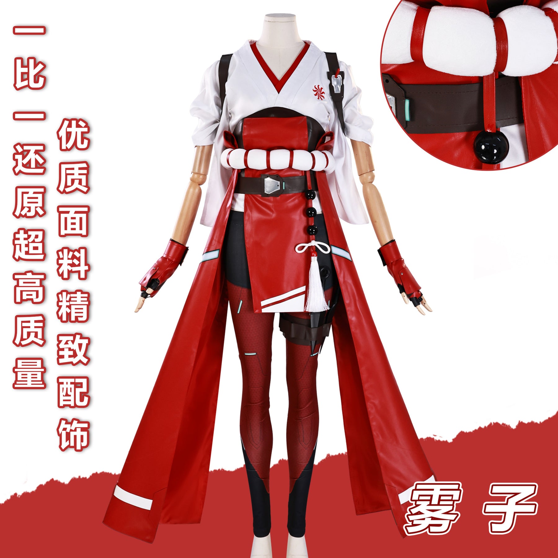 Hot Game Overwatch2 Kiriko Cosplay Costume Anime Clothes for Women Halloween Carnival Suit High Quality RolePlay Adult Halloween