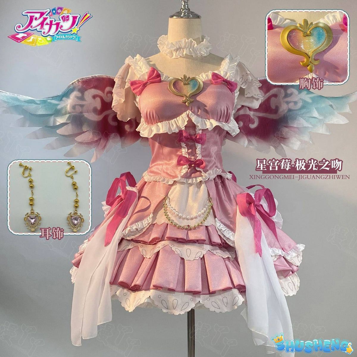 Hoshimiya Ichigo Cosplay Anime Aikatsu!Costume Sweet Lolita with Wings for Hallowmas Christmas Role Play Women