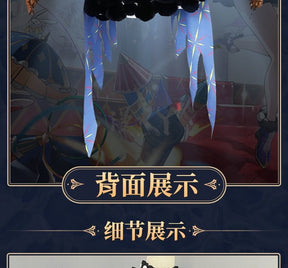 Game Wuthering Waves ROCCIA Cosplay Costume ROCCIA Two Tail Women Girl Halloween Performance Stage Roleplay Uniform