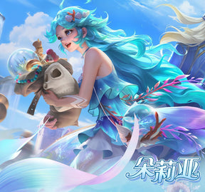 Honor of Kings Dolia Cosplay Wig 80cm Long New Heroine Mermaid Doria Blue Cosplay Anime Heat Resistant Synthetic Wigs