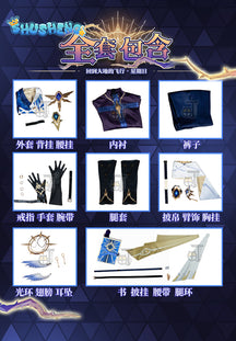 Star Rail Sunday Harmony New Skin Cosplay Costume Sunday Wig Hair Cosplay for Men Role Play Party Outfits