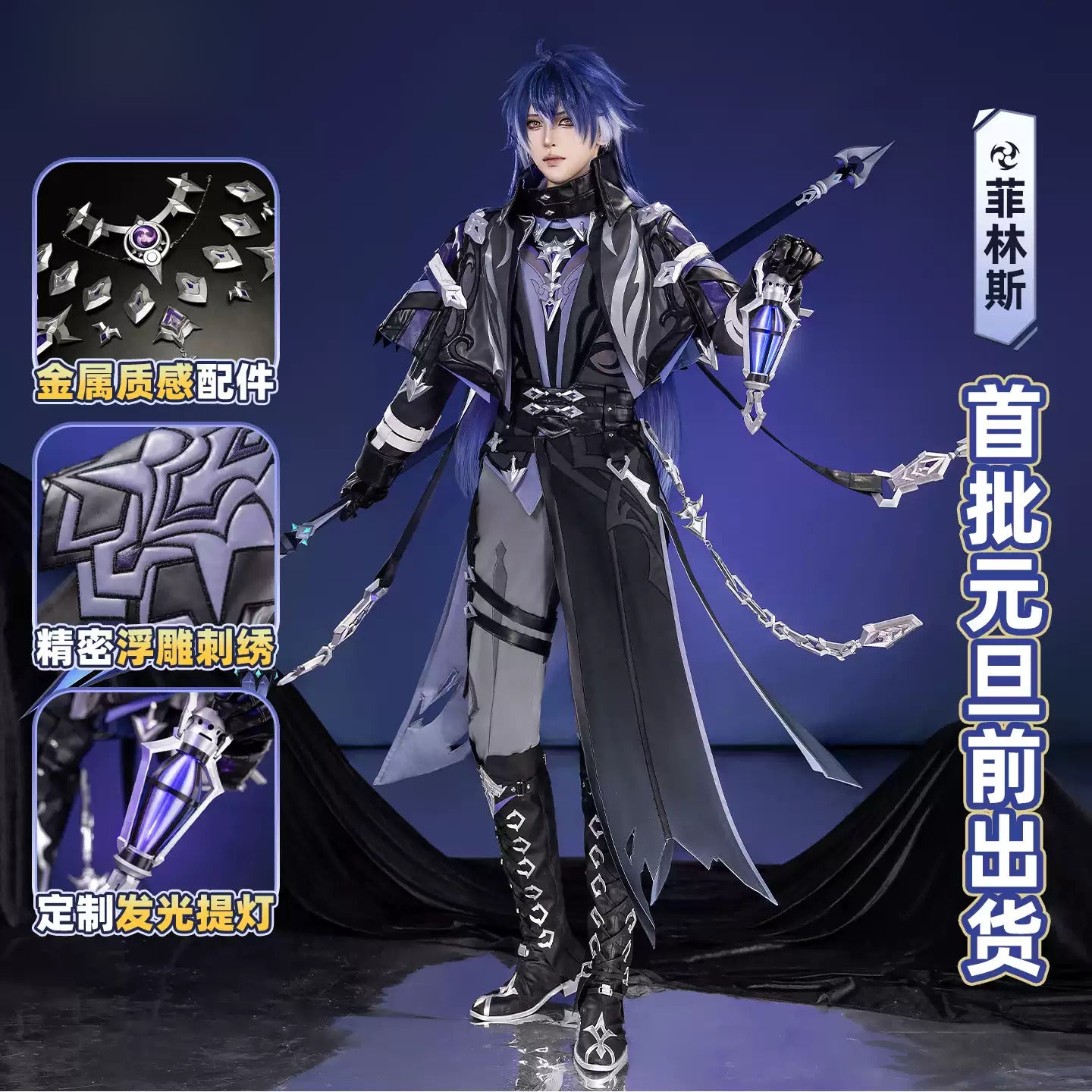 Shusheng-R Genshin Impact Kyryll Chudomirovich Flins Cosplay Costume Full Set Uniform Role Play Halloween Carnival Party Outfit