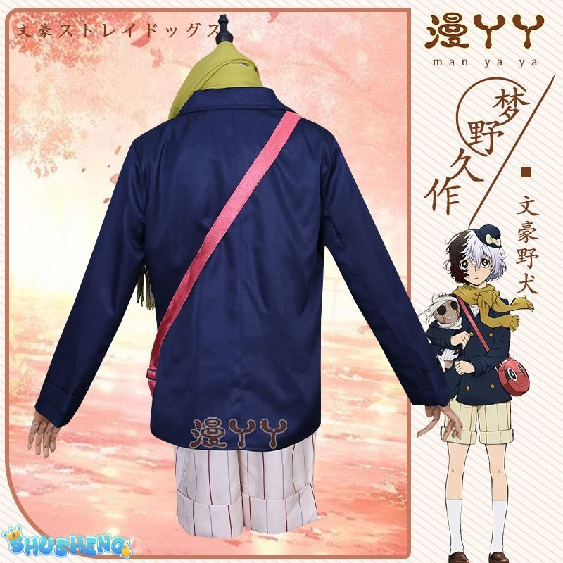 Anime Bungou Stray Dogs Yumeno Kyusaku Cosplay Costume and Doll Toy Hat Backpack Scarf Full Set Custome Made