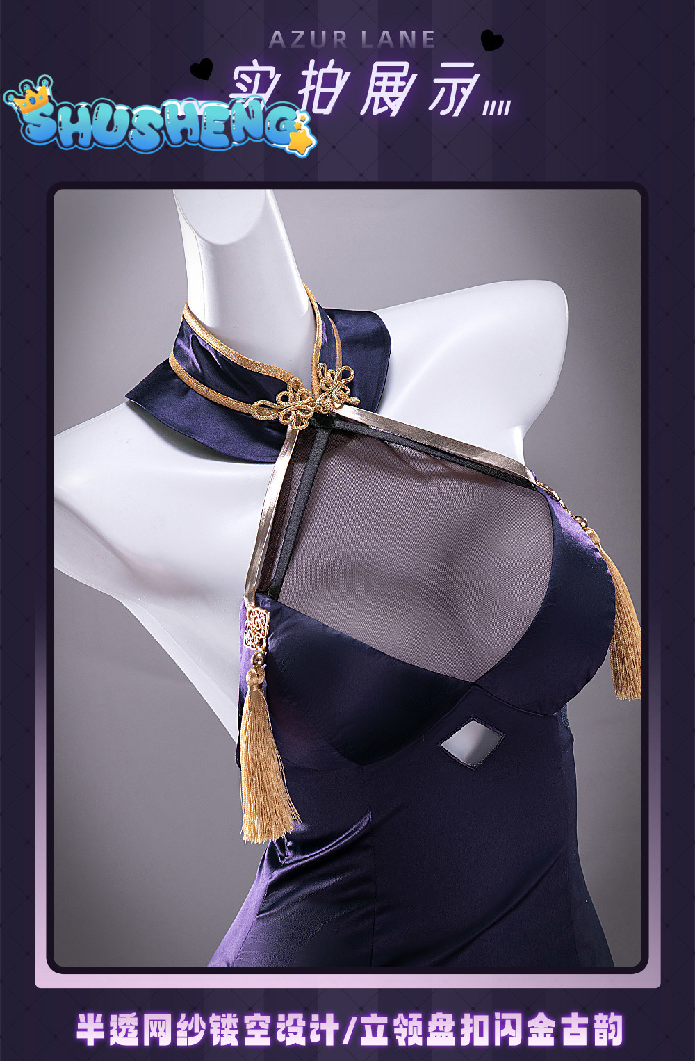 HMS Cheshire cosplay Costume Azur Lane Cait Sith Crooner Cheongsam Dress up Cait Sith Crooner Game role-playing cosplay Costume