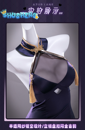 HMS Cheshire cosplay Costume Azur Lane Cait Sith Crooner Cheongsam Dress up Cait Sith Crooner Game role-playing cosplay Costume