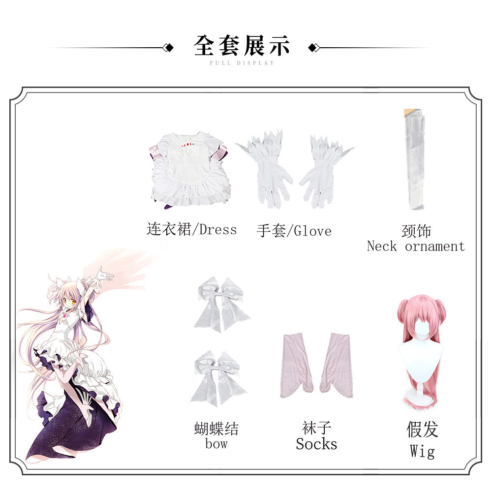 Anime Puella Magi Cosplay Wing Madoka Magica Kaname Madoka Cosplay Costume Women Ultimate Madoka Cosplay Halloween Party Dress