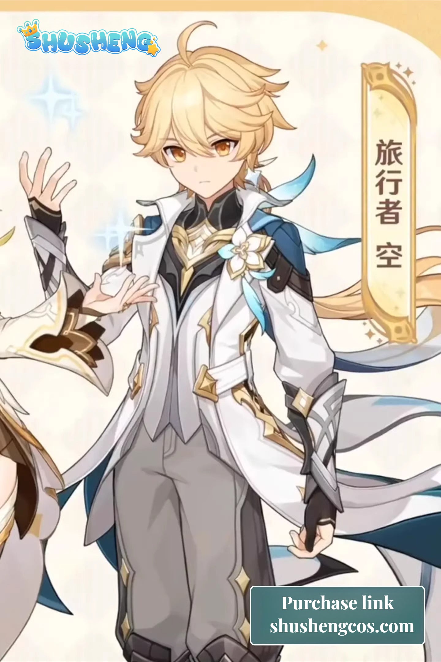 Game Cosplay Series: Genshin Impact- Aether "Restorer of Worlds" Outfit Cosplay man Costume full set Shushengcos