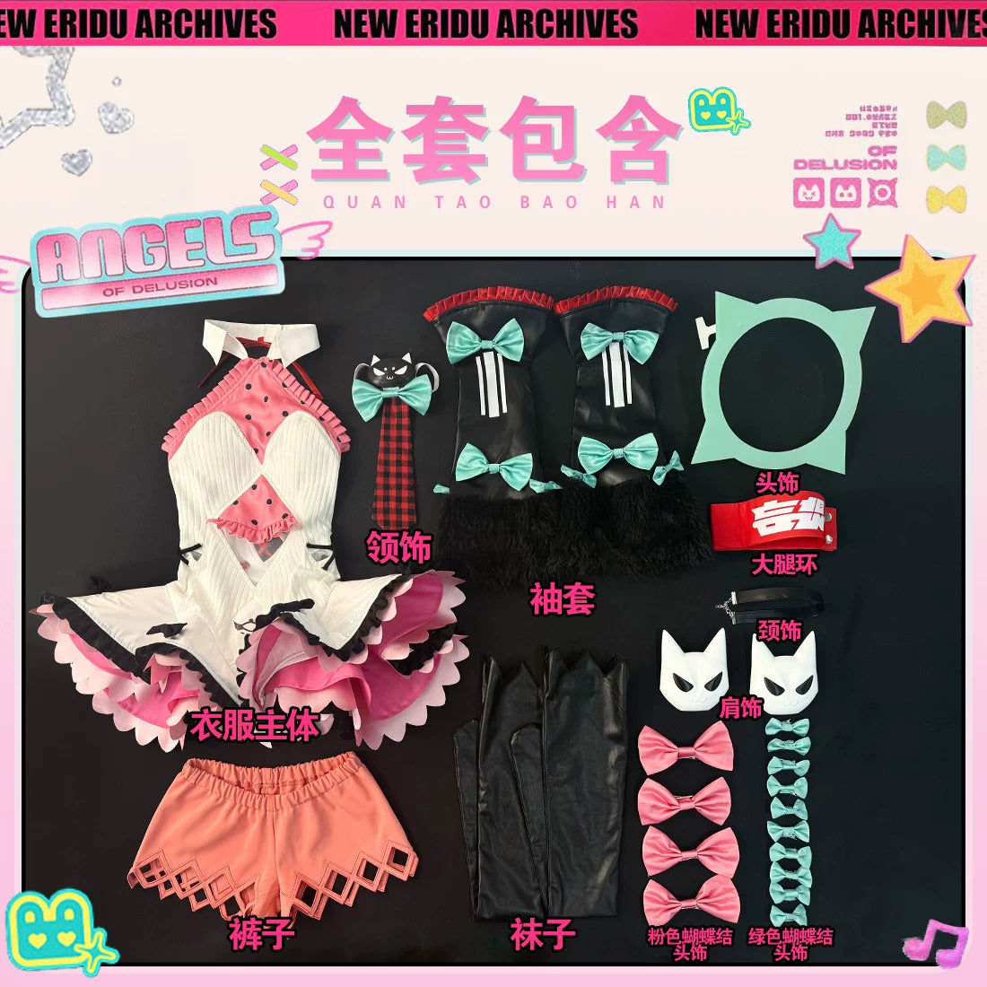 Shusheng-R Zenless Zone Zero Nangong Yu Cosplay Costume Lovely Uniform Wing Halloween Party Role Play Outfit Women