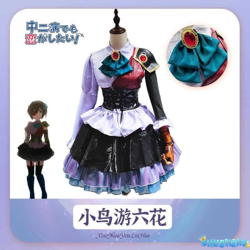 Anime Love, Chunibyo & Other Delusions Cosplay Takanashi Rikka Costume Wig hat eye mask socks Halloween sweet girl uniform