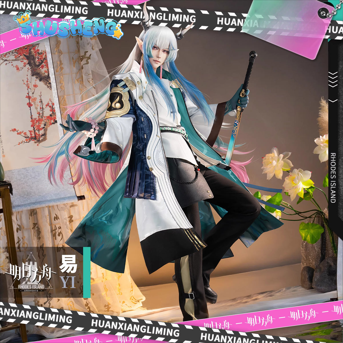 Arknights Yi Sui’s Fragment Cosplay High quality Costume full set S-XL Shushengcos