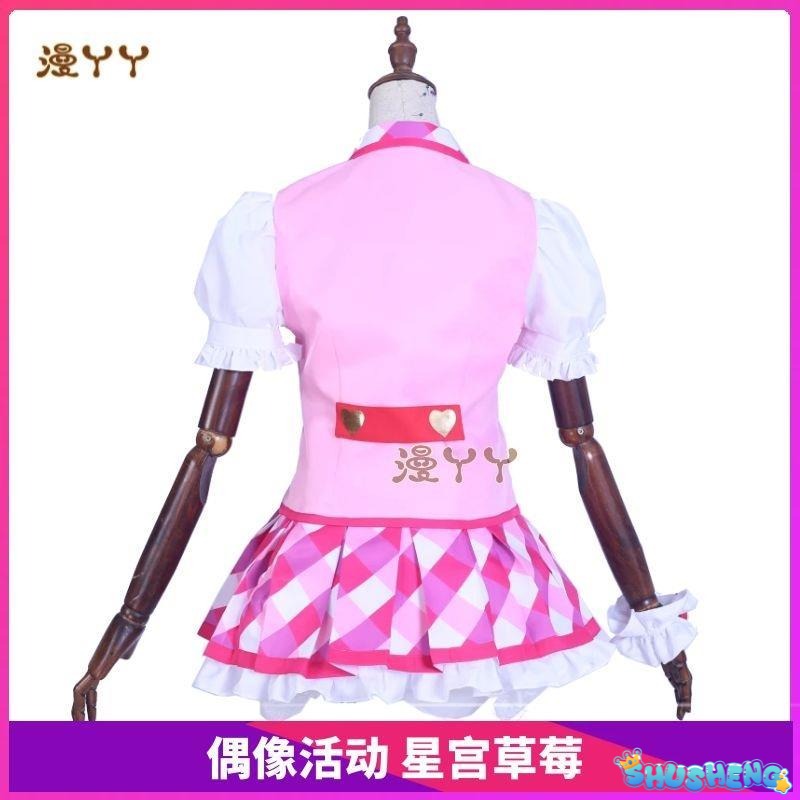 Aikatsu! Series Hoshimiya Ichigo Cosplay Costume Hair accessories tie accessories Halloween party pink cute Lolita uniform set