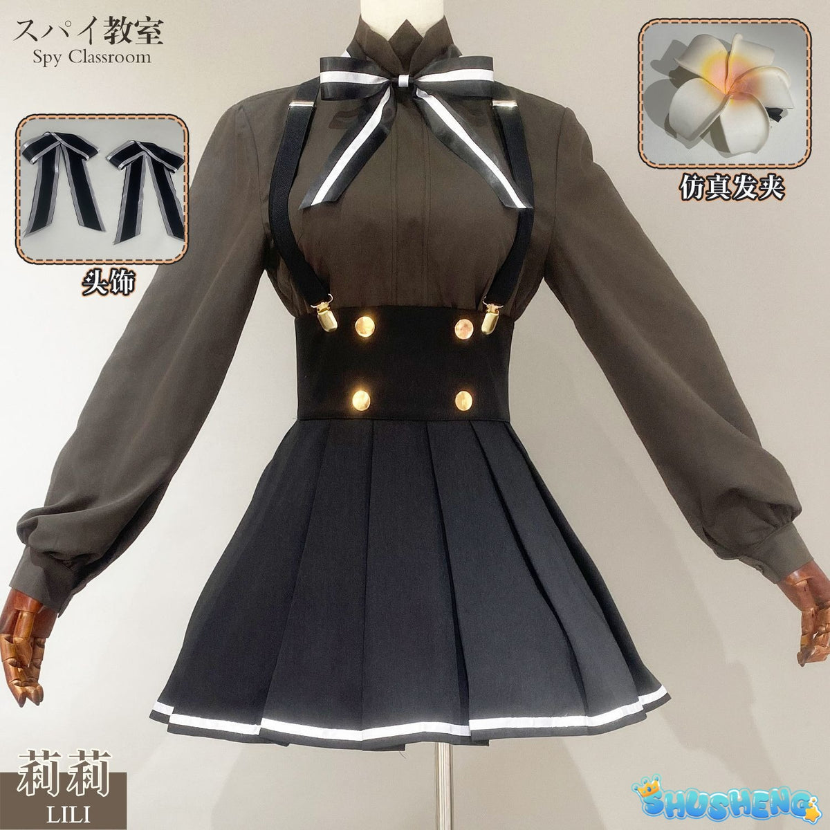Anime Spy Classroom Hanazono Lily Cosplay Costume Wig Shirt Skirt Girls JK School Uniform Halloween