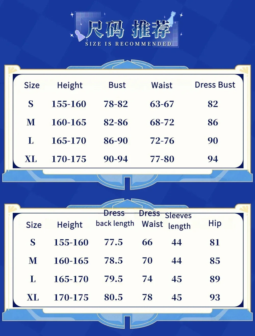 Game Honkai：Star Rail Cerydra Cosplay Costume Uniform Halloween Carnival Party Christmas Play Role Clothes Clothing for Women
