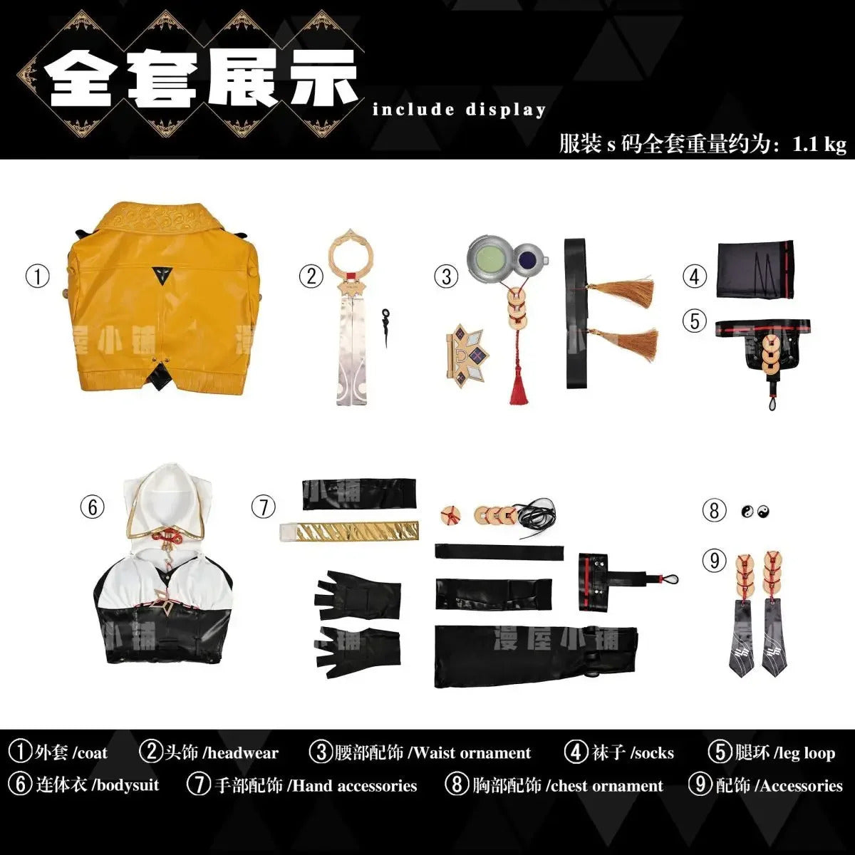 Zenless Zone Zero Yixuan Cosplay Costume Uniform Halloween Carnival Party Christmas Play Role Clothes Clothing for Women