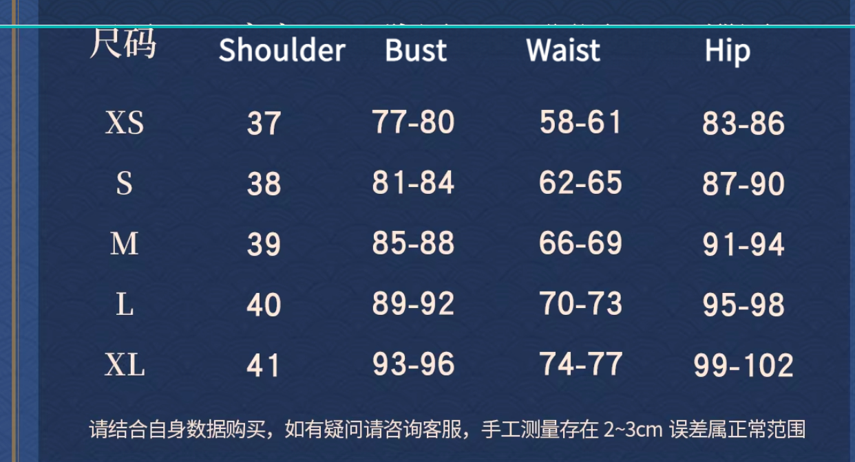 Shusheng-R GINTAMA Imai Nobume Cosplay Costume Cos Anime Party Uniform Hallowen Play Role Clothes Clothing COSFun