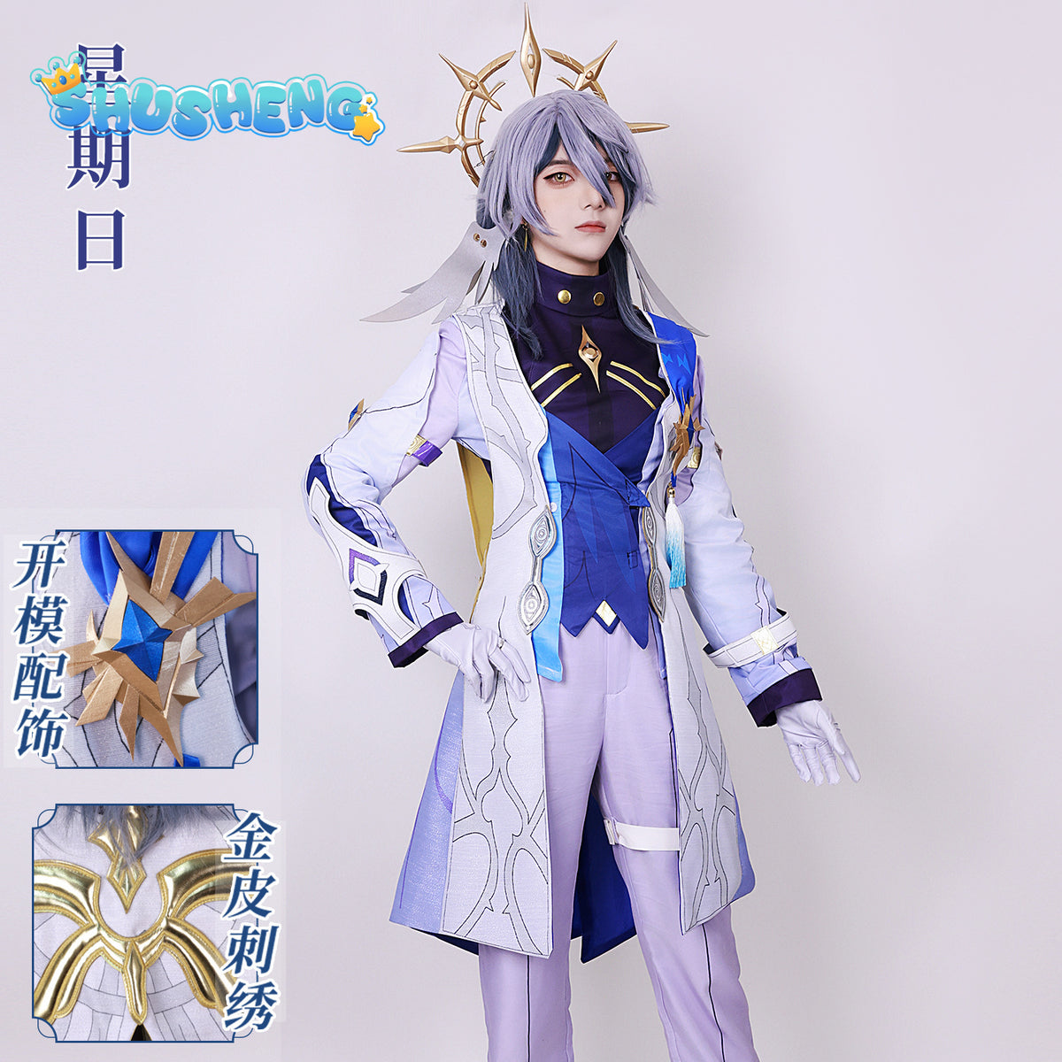 Sunday Cosplay Costume Game Honkai Star Rail Mr. Sunday Cosplay Costume Uniform Outfits Wig Shoes Prop Anime Role Play Suits