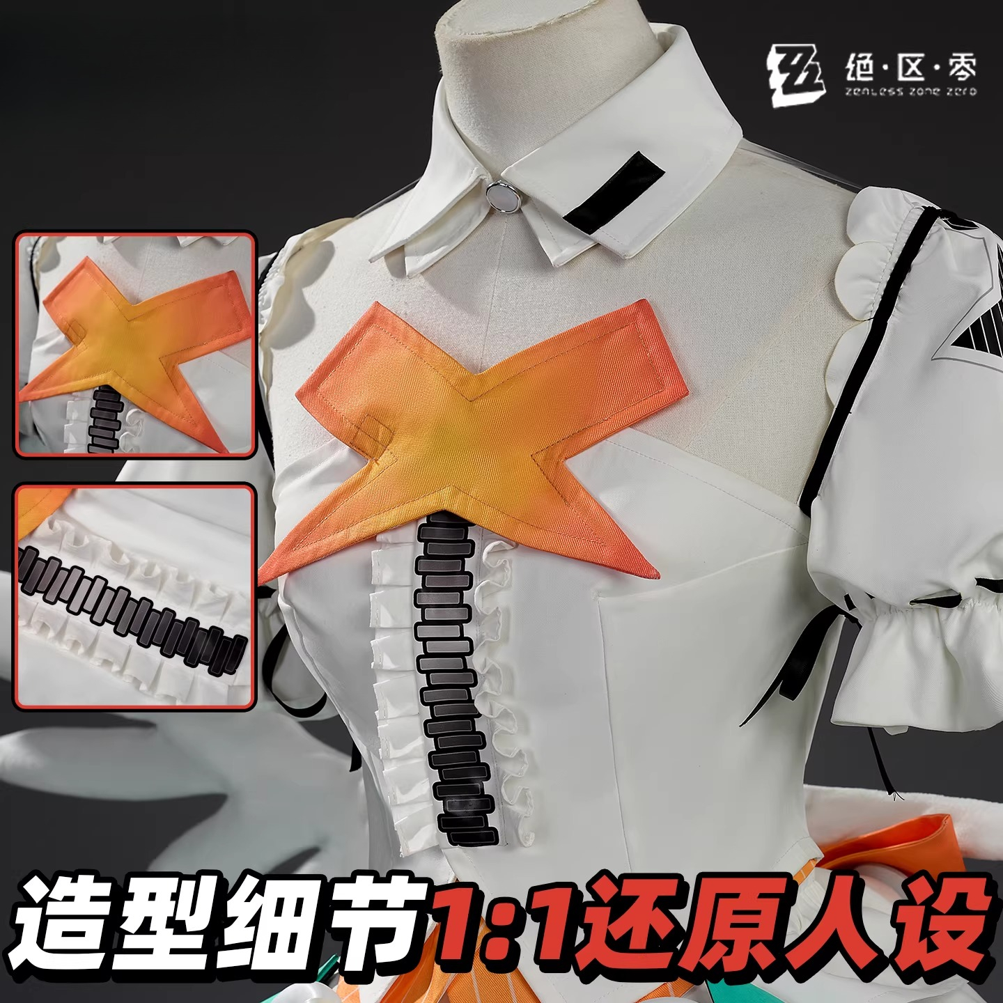 Cosplay Series:  Zenless Zone Zero Aria -Delusion Angels Cosplay Sweet Costume Shushengcos