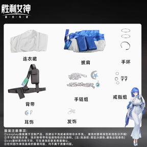 NIKKE：The Goddess of Victory Arkana Cosplay Costume Dress shawl shoulder strap ring prop set Halloween new elegant Woman uniform