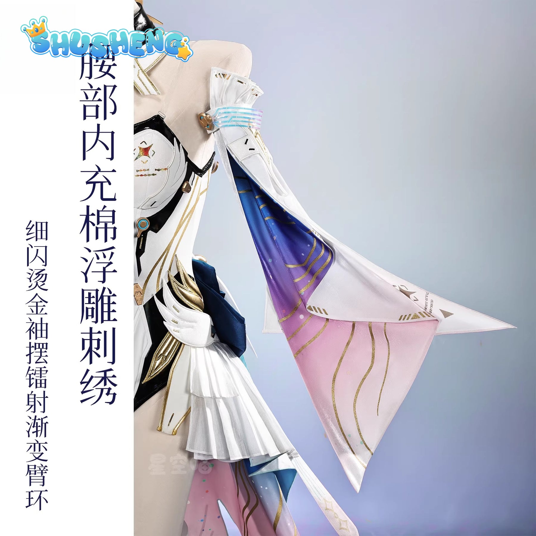 Newly Upgraded Wuthering Waves-Aemeath Cosplay Costume full set Shushengcos S-XXL