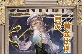 Edgar Valden Cosplay Costumes Identity V Costume Game Painter Golden Ratio Sweet Uniform Halloween Party Role Play Clothing