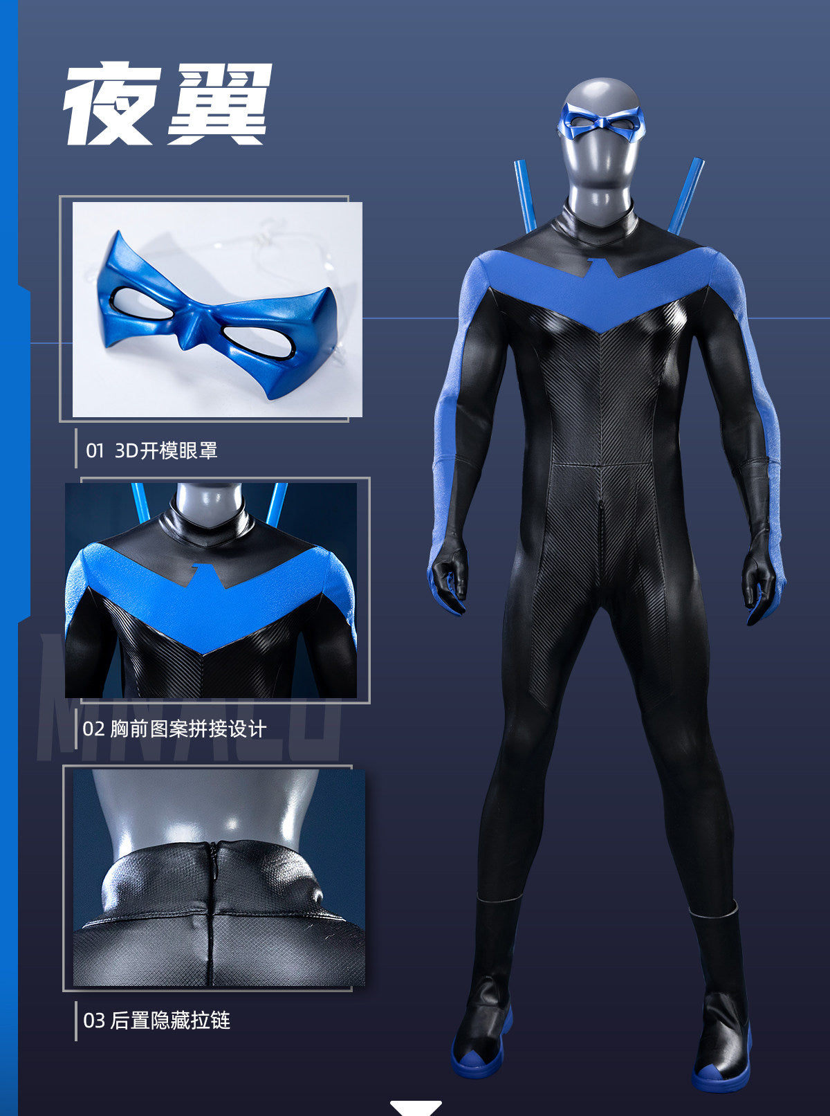 Shusheng-R Anime Nightwing Dick Grayson Cosplay Costume 3D Jumpsuit Halloween Suits Clothes Anime Outfits Men Uniform