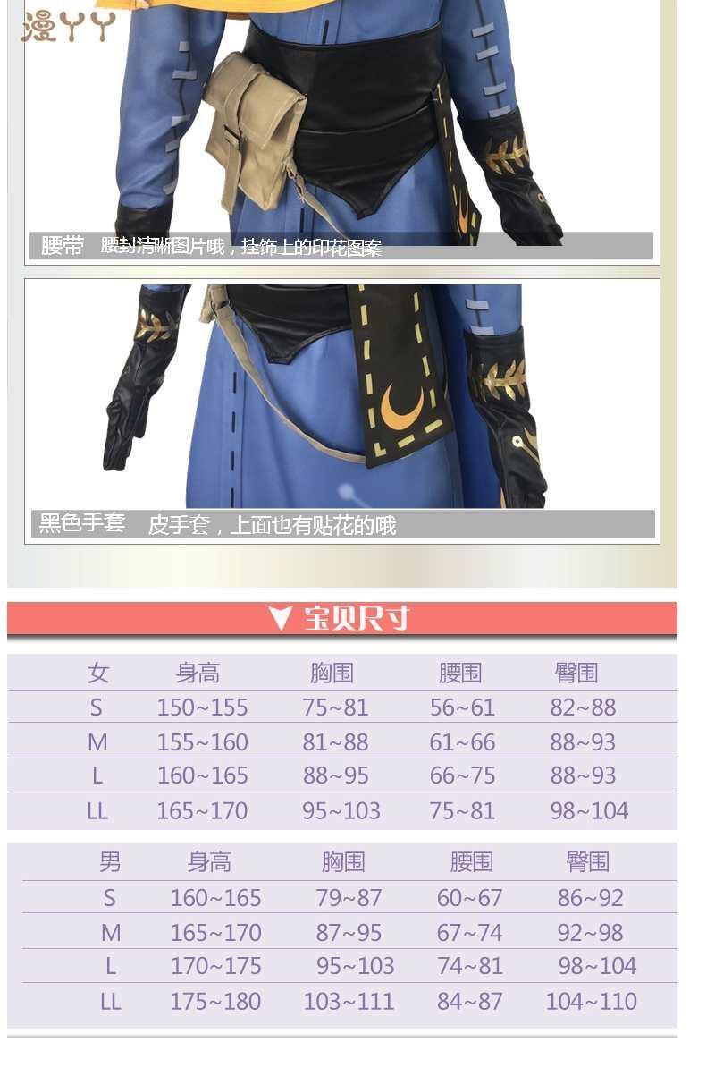 Game Identity V Seer Eli Clark Cosplay Costume Fancy Suit Poison Cosplay Party Clothing Hallween Carnival Uniforms