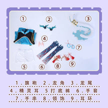 Game Arknights Dusk Cosplay Costume Uniform Halloween Carnival Party Christmas Play Role Clothes Clothing