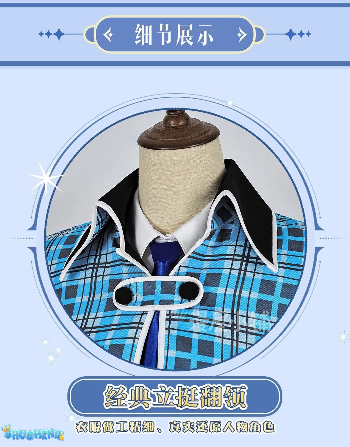 Hotori Tadase Cosplay Anime Shugo Chara! Costume Shawl Blue School Uniform Pant Suit Shirt Shorts Tie Roleplay Suits