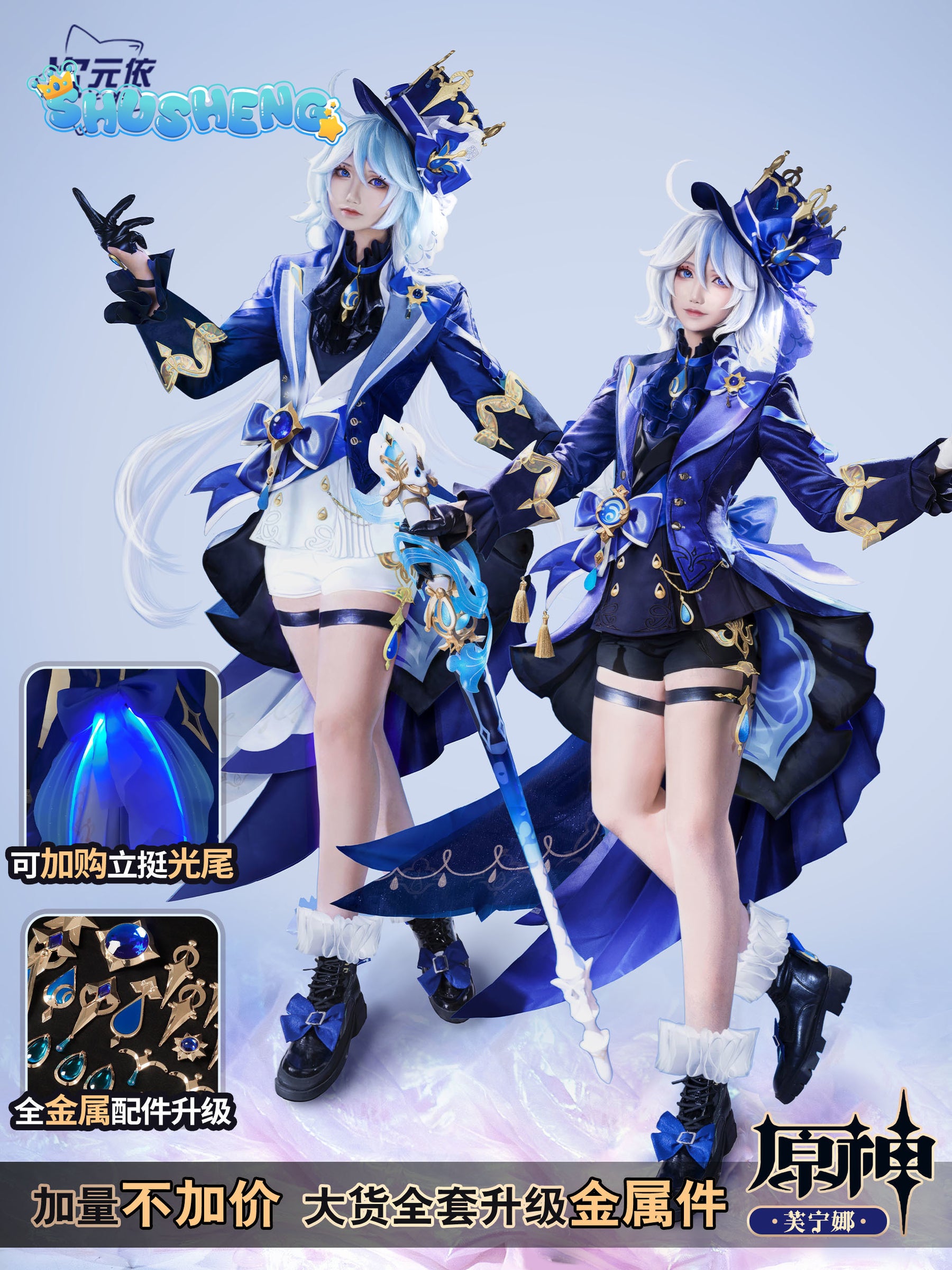 The Game Genshin Impact Cos Furina Cosplay Fontaine water god Costume Blue elegant Women New Dress