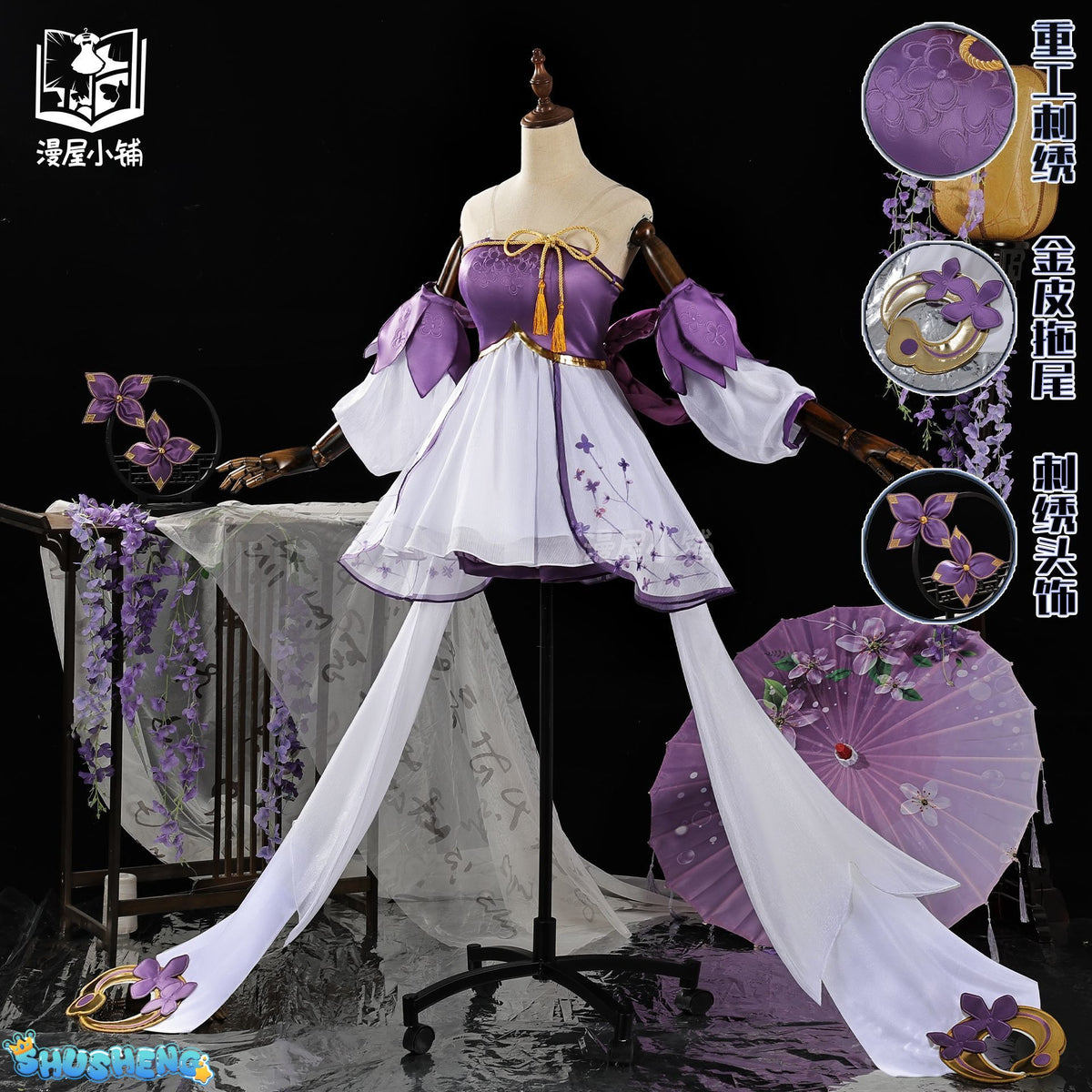 Honor of Kings New Mooyiyi cos Krixi‌ Cosplay costume Halloween Christmas Role Playing Party Comic Exhibition Game Xiao Qiao