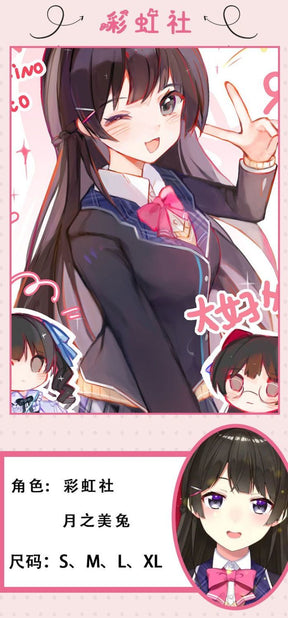 Tsukino Mito Virtual YouTuber VTuber Cosplay JK Uniform Japanese Girls Hairclip Full Set Coat Sweater Costume Woman Outfit Halloween Party