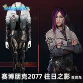 New Arrival Judy Cosplay Song So Mi Cosplay Costume Woman Punk 2077 Costumes Game Outfit Halloween Comic Con Suit Custom Size