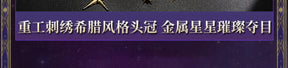 Shusheng Reverse:1999 Voyager  Cosplay Costume Uniform Halloween Carnival Party Christmas Play Role Clothes Clothing