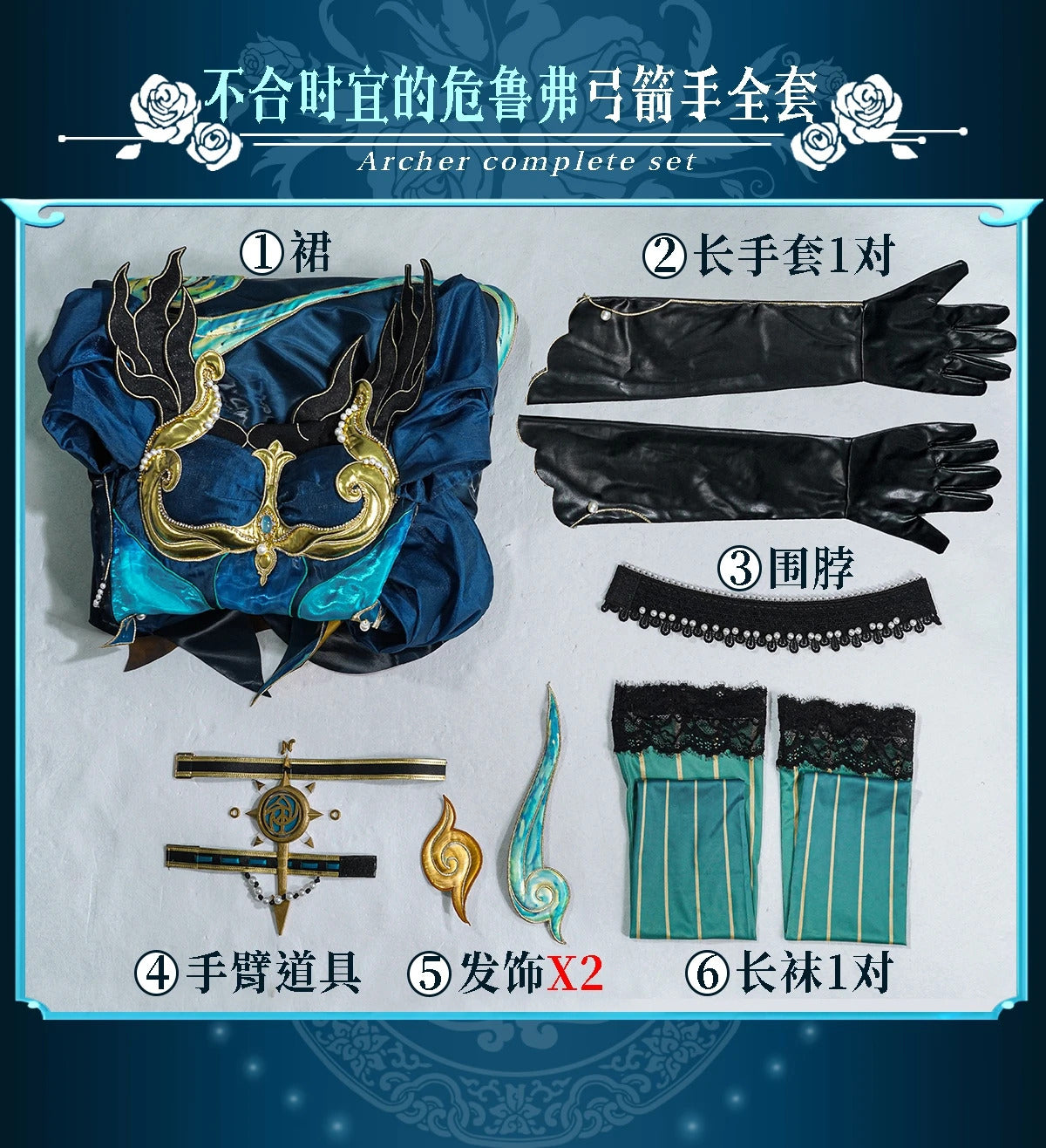 Identity V Brynhildr Vilulf Archer‌Untimely Velver.‌ Cosplay Costume Uniform Halloween Carnival Party Christmas Play Role