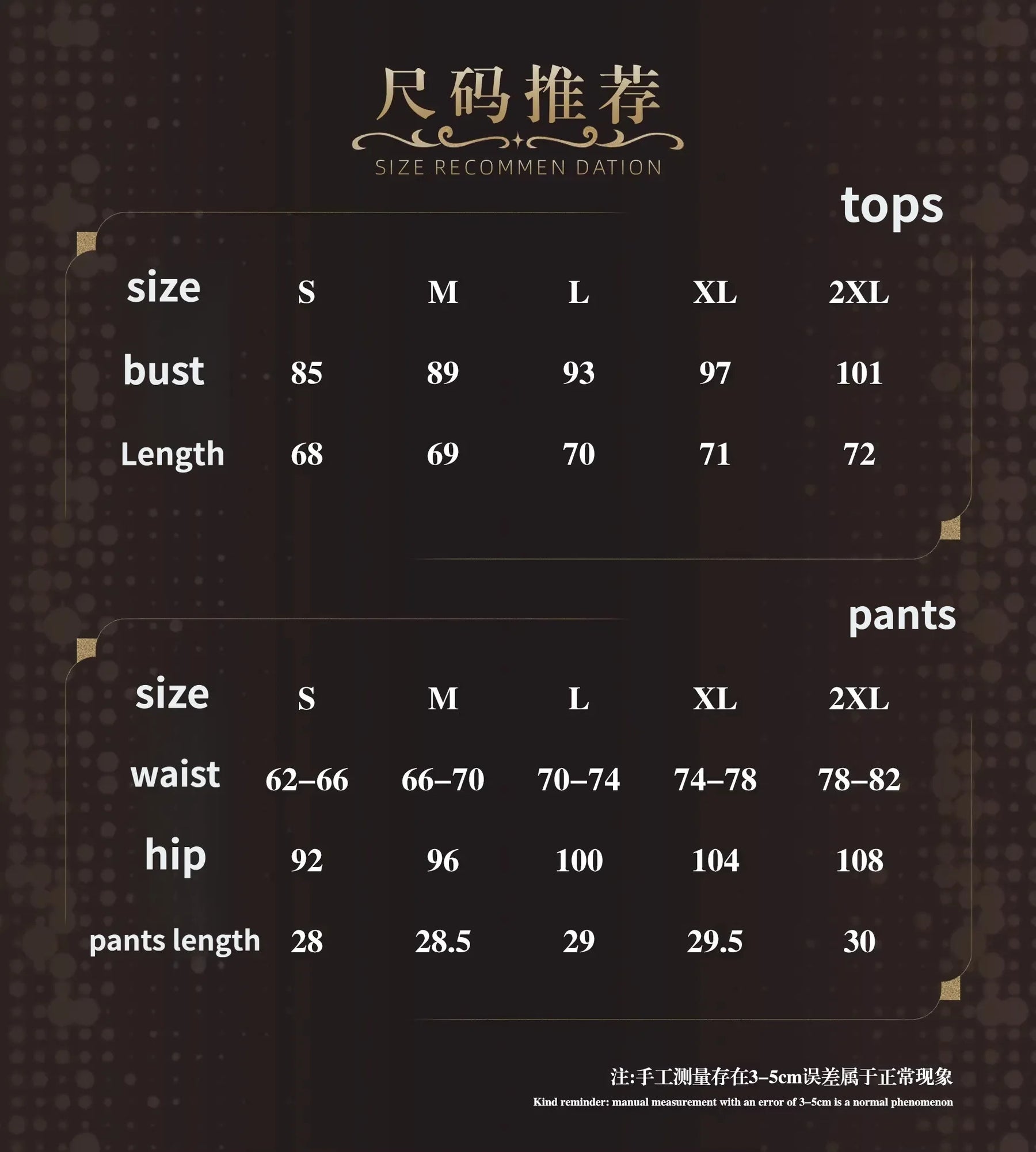 Shusheng-R Wuthering Waves Sigrika Lovely Dress Full Set Cosplay Costume