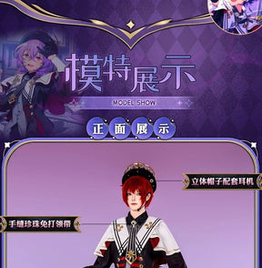 Ensemble Stars Suou Tsukasa Angel Uniform Mashiro Tomoya Shinobu Sengoku Hanamura Fuyume‌ Cosplay Costume  Halloween Props