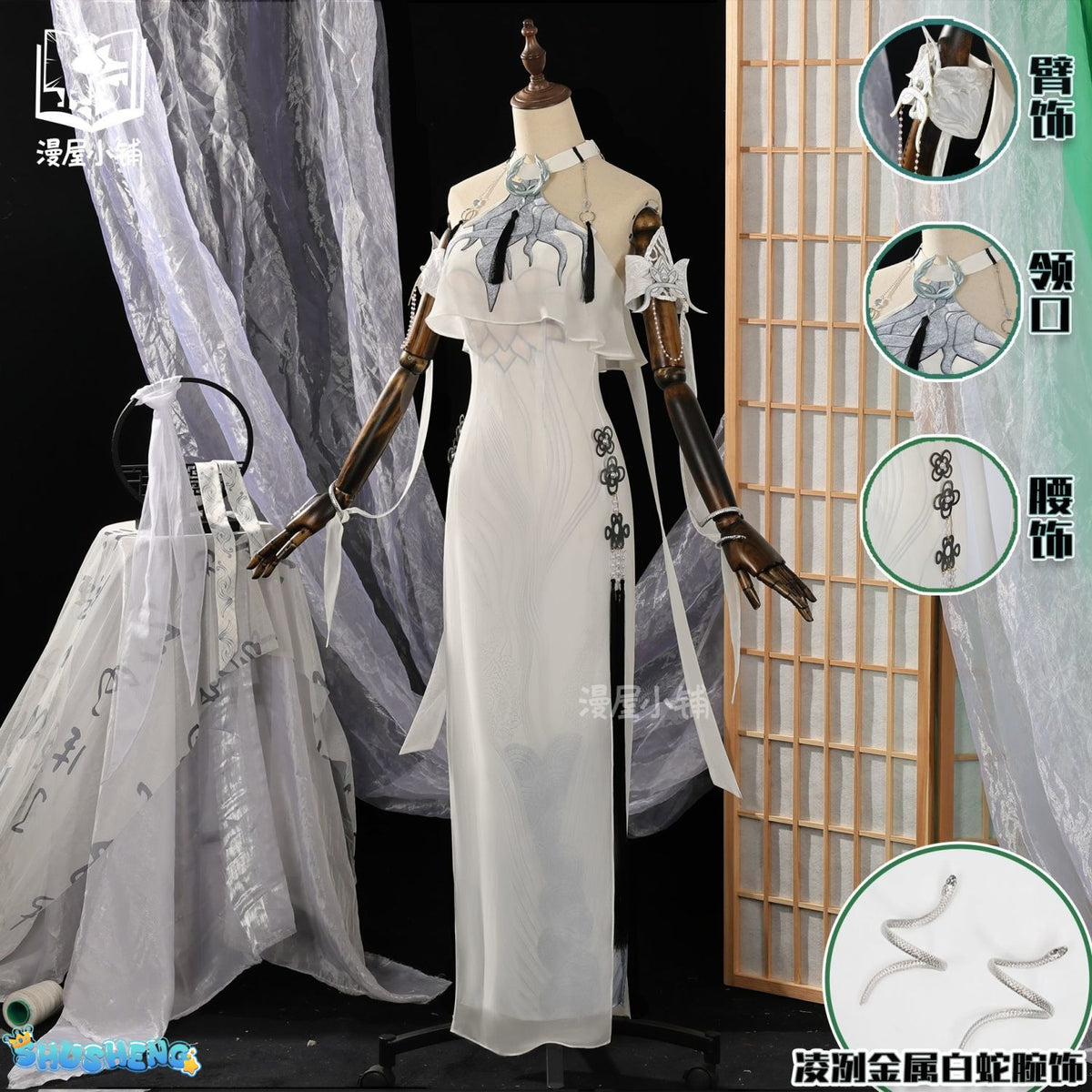 Naraka Bladepoint Viper Ning Cosplay Costume Cheongsam White Snake Role Play Halloween Carnival Uniform Anime Clothing