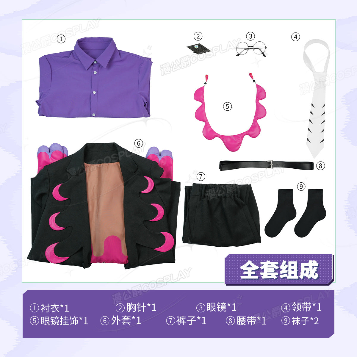 Shusheng-R Pokémon LEGENDS Z-A Corbeau Cosplay Costume Cos Game Anime Party Uniform Hallowen Play Role Clothes Clothing