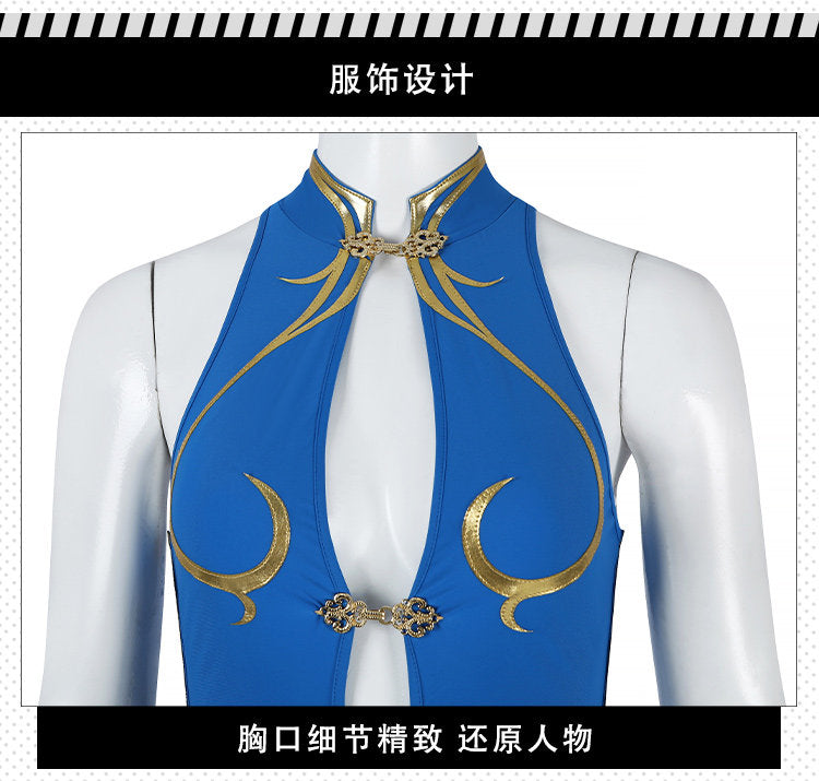 Shusheng-R Street Fighter 6 Chun-Li Cosplay Costume Sexy Swimsuit Props Accessories Women Halloween Carnival Party