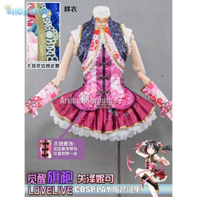 Anime LoveLive! Nico Yazawa Cosplay Nico Costume Women Chinese cheongsam vest bracelet headband socks set Halloween sweet dress