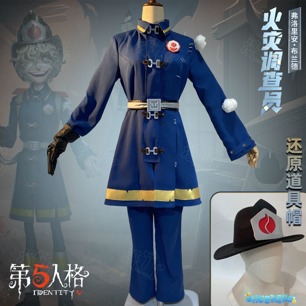 Identity V Florian Brandt Fire Investigator Cosplay Costume Cos Game Anime Party Uniform Hallowen Play Role Clothes Clothing