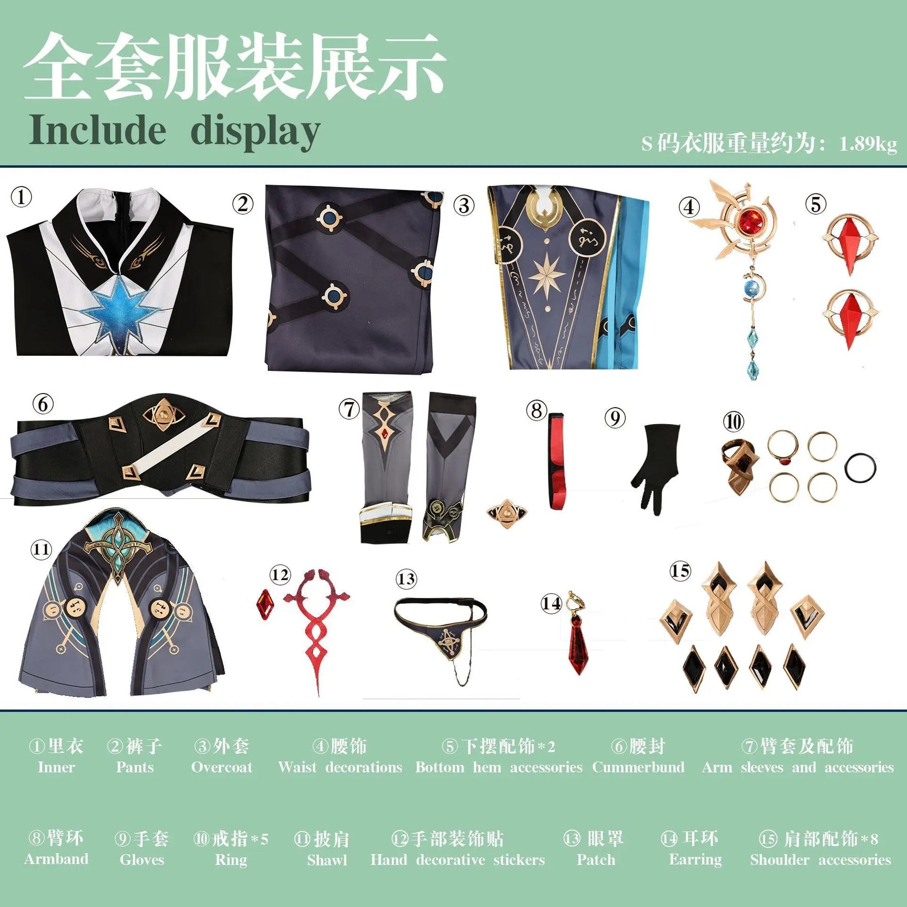 Shusheng-R Game Anaxagoras Honkai: Star Rail Cosplay Costume Halloween Carnival Handsome Coat Gloves Eye Mask Props Wig Men Uniform New Set