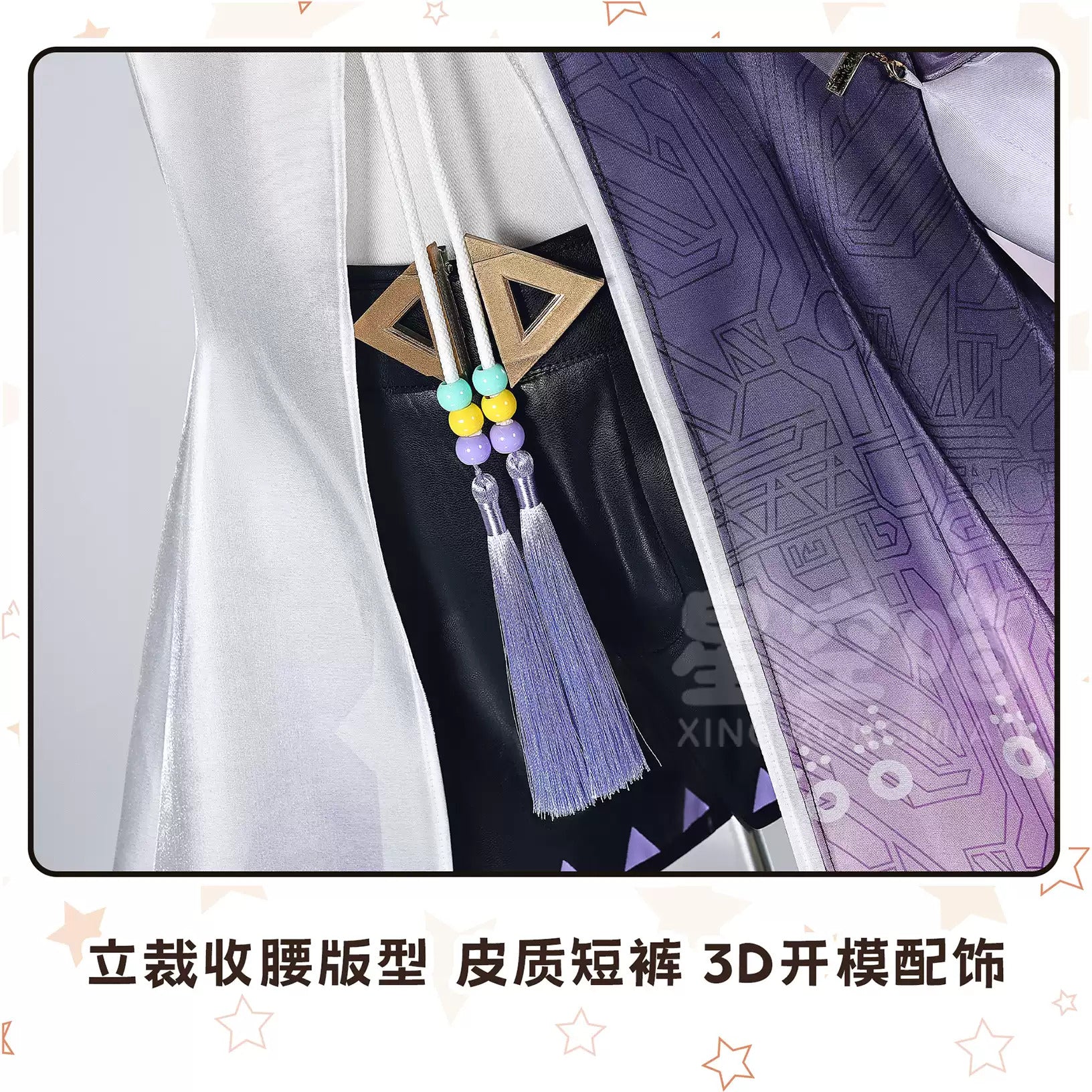 Shusheng-R Wuthering Waves Sigrika Lovely Dress Full Set Cosplay Costume