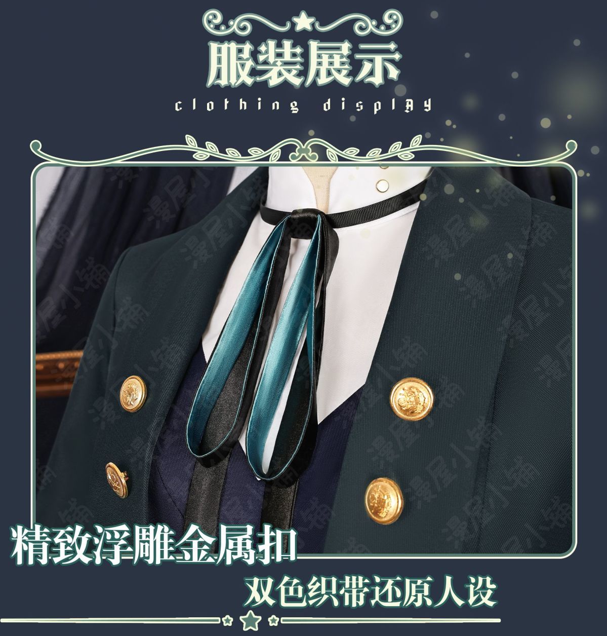 Firefly Cosplay Game Honkai Star Rail Midsummer Firefly Time Casual Wear Suit Cosplay Costume Dress Halloween Cos