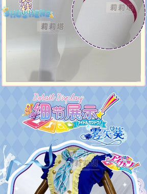 Kiriya Aoi shibuki ran Cosplay Anime Aikatsu！Costume Sweet Cute Lolita Dress  Accessories prop Halloween Party Women's Uniform