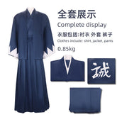 Anime On The Miburo Nio Chirinu Cosplay Costume Uniform Toshizou Hijikata Souji The Blue Wolves of Mibu Halloween Party Women Me